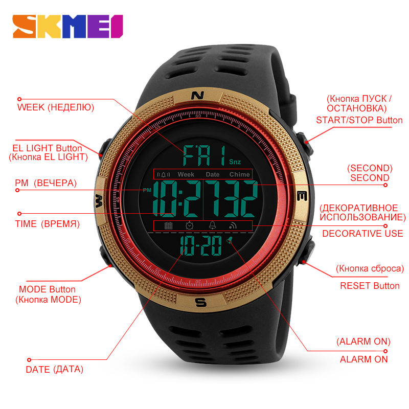 skmei 1251 watch manual